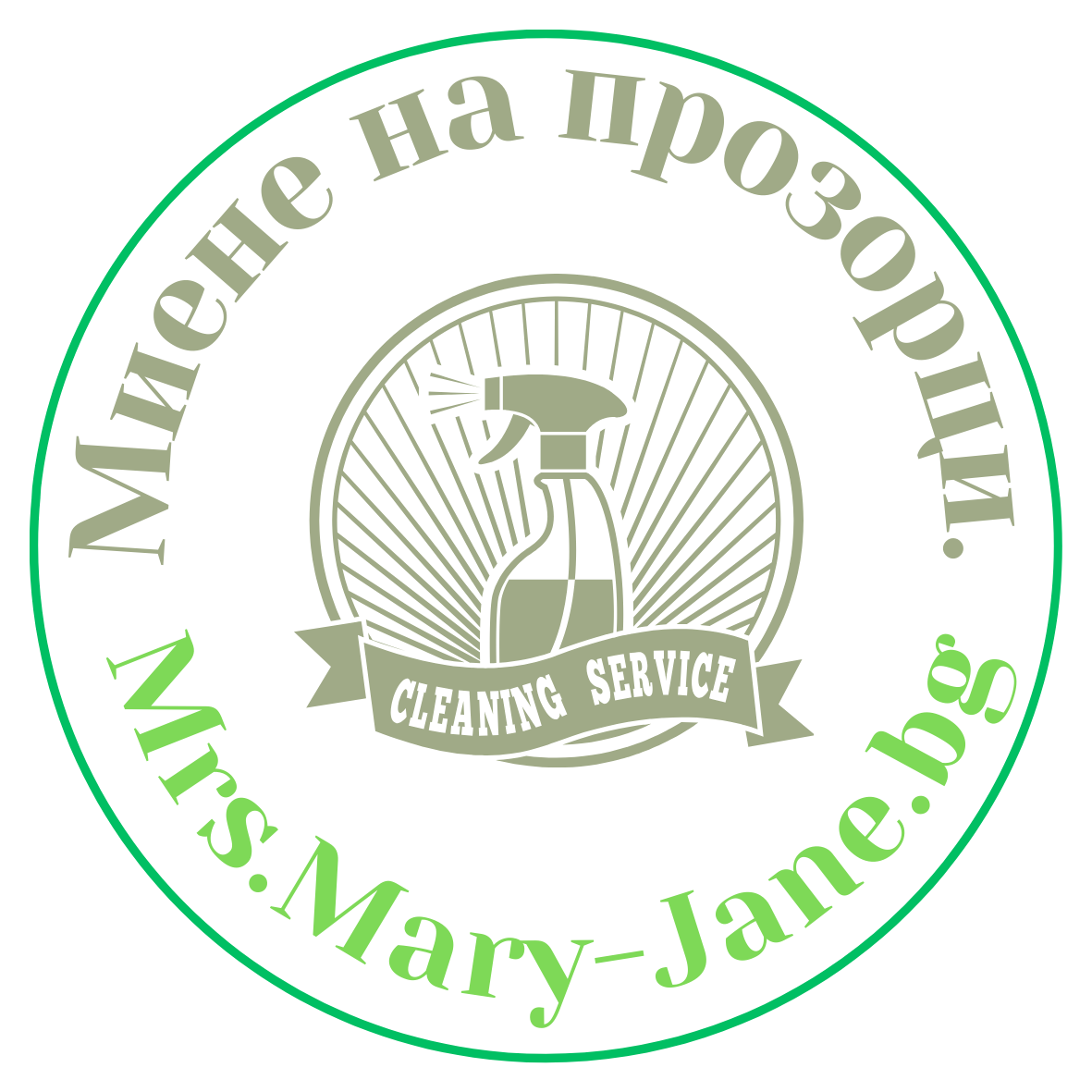 Миене на прозорци